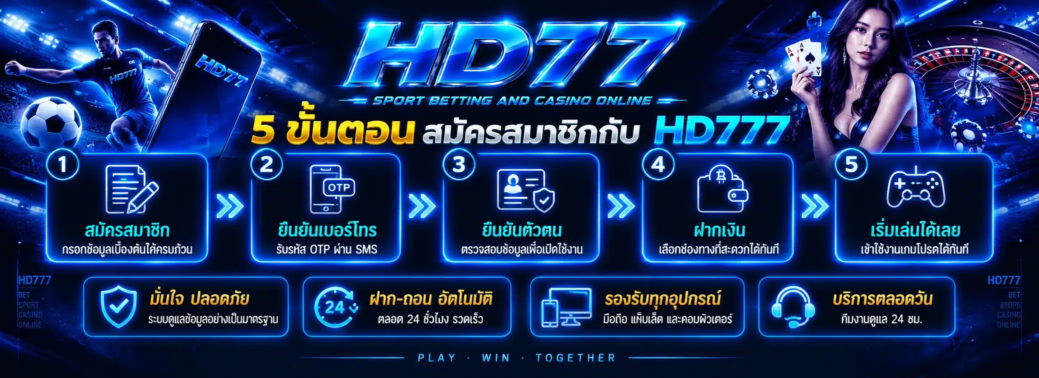 HD77