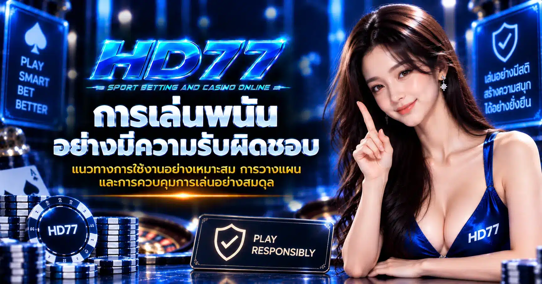HD77