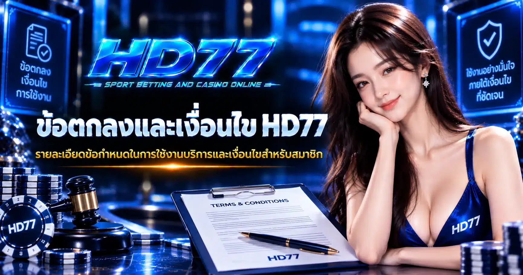 HD77