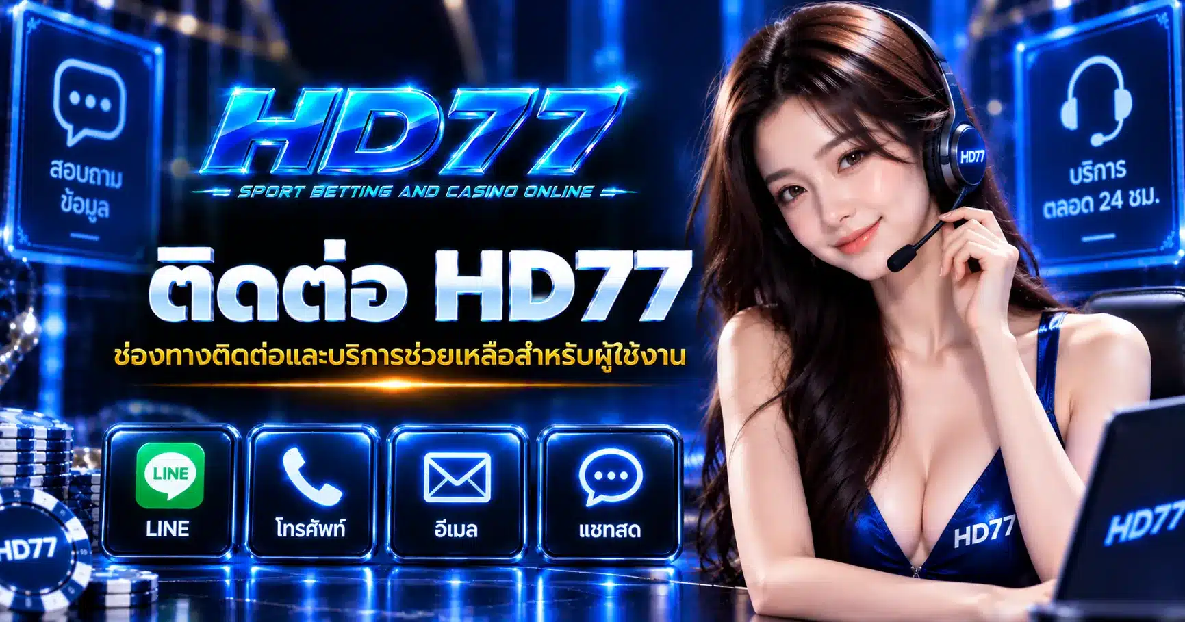 HD77