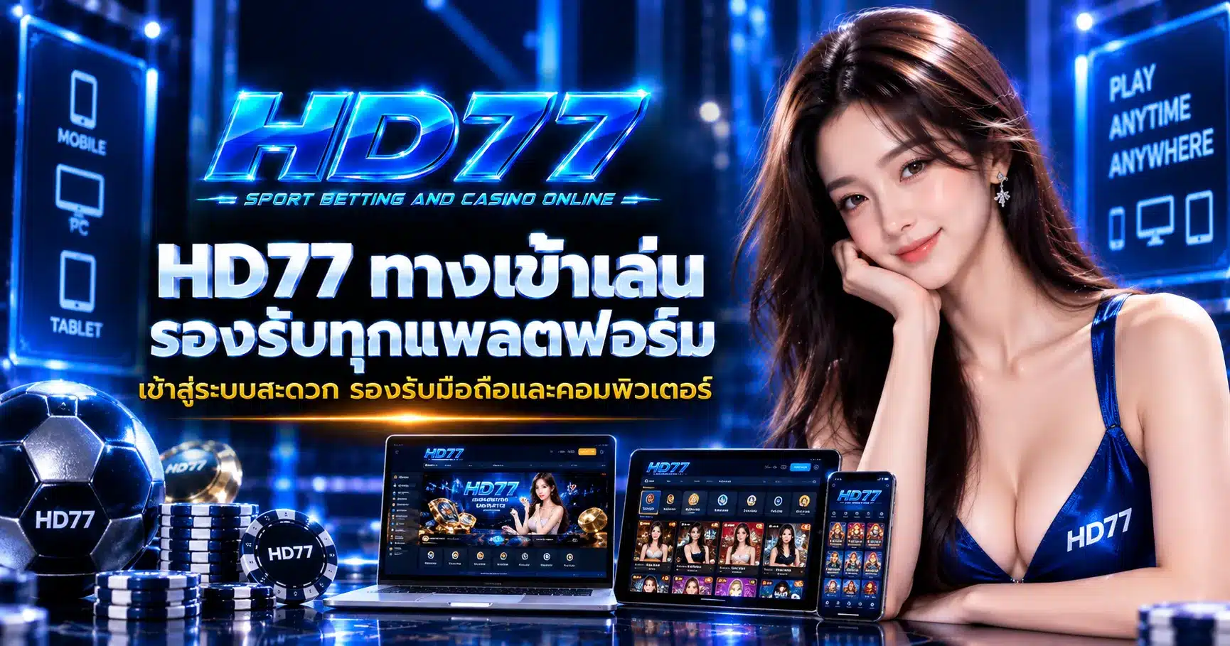 HD77