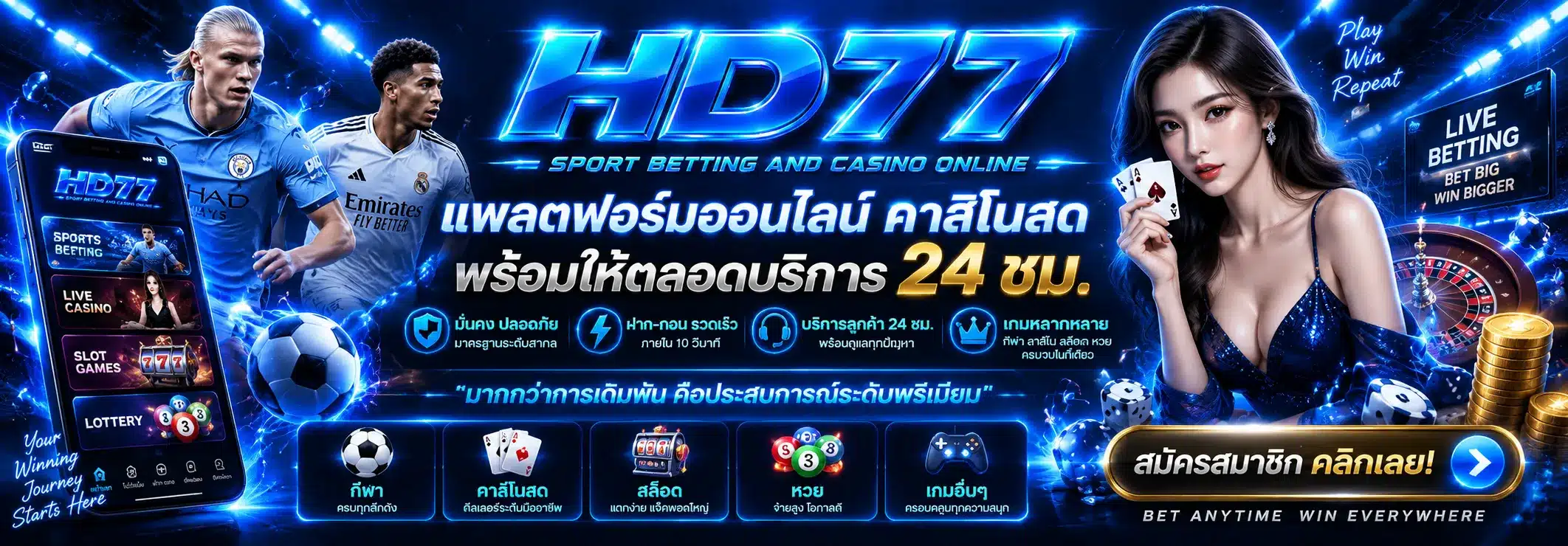 HD77