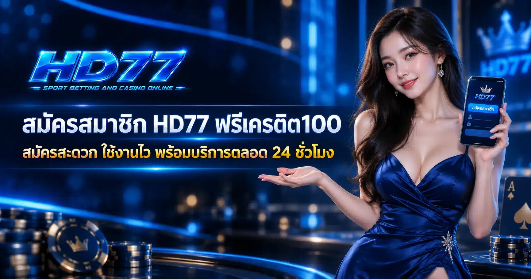 HD77