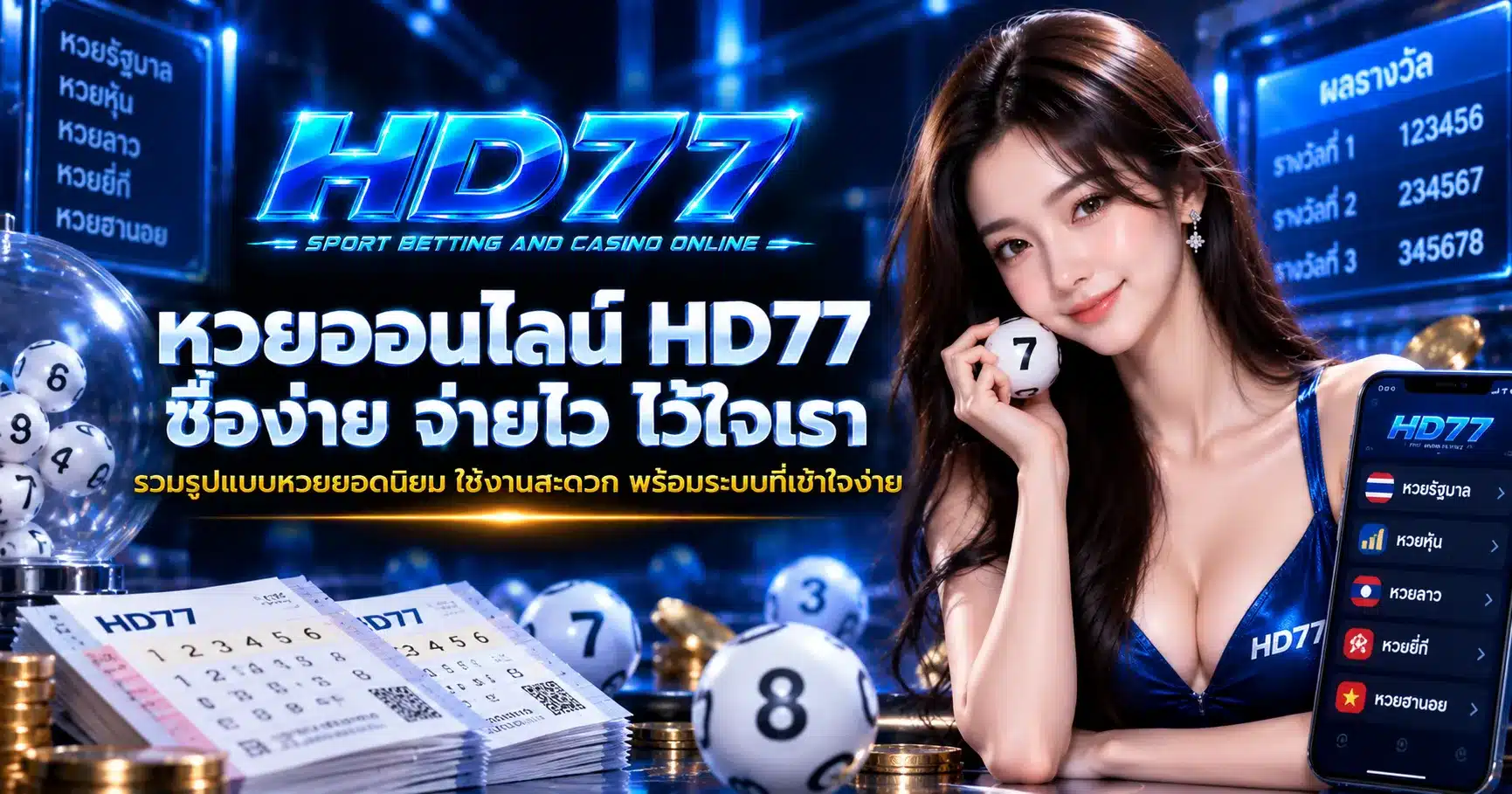 HD77