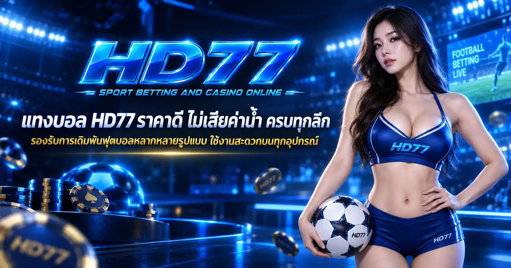 HD77